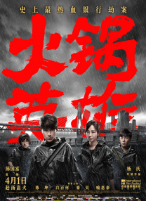 污污网站国产精品白丝袜